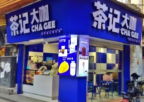 球探体育比分网 | 海珠康乐牌坊店